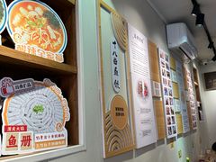 -非遗·十八曲鱼饺(西马总店)