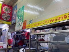 -明月虾面(厦禾路店)
