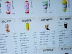-LELECHA乐乐茶(王府井喜悦店)