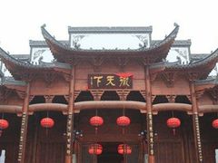 正门-不倒翁·徽天下名菜楼(马鞍山路店)