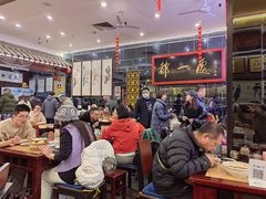-都一处烧麦馆(前门店)