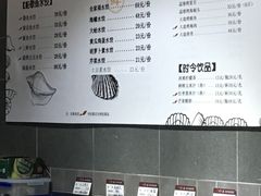 菜单-船歌鱼水饺(高新园区店)