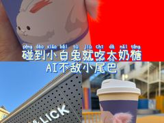 -Sips&Lick茶兰咖啡(五道口店)