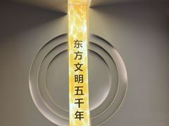 -日照市博物馆