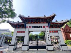 -山东大学(趵突泉校区)