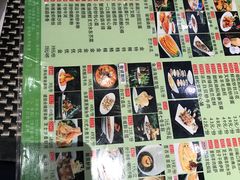 -新兴·金羊座·粤菜点心(乐峰店)