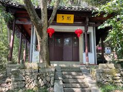 -严子陵钓台(富春江小三峡)