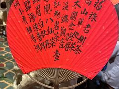 -誉八仙茶室酒楼(新天地店)