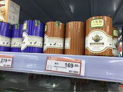 外高桥进口商品直销中心(自贸区店)-外高桥超市