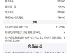 -麦霸KTV(光谷店)