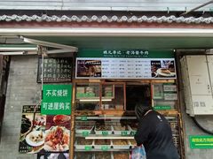 -清真·鸦儿李记·小馆(后海店)