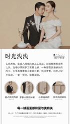 -唯一视觉婚纱摄影(李家村店)