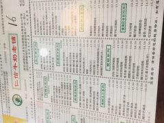 -仁信老铺(华盖路店)