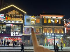 -纸盐河码头火锅(十八梯店)