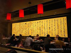 大堂-捞王猪肚鸡火锅(财富中心店)
