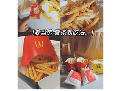 -麦当劳(田林好又多店)
