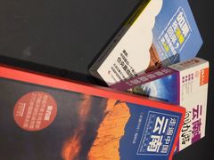 -北方图书城(沈阳天地店)