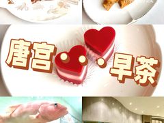 -唐宫·粤菜海鲜(万象城店)