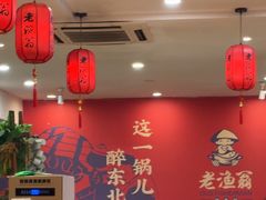 -老渔翁炖鱼坊(黄海西路东山店)