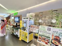 -银座和谐广场
