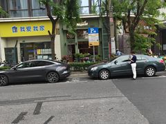 -玛格萝妮比萨屋(陆家浜路店)