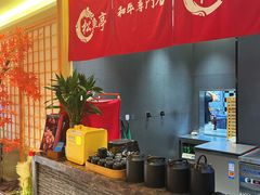 大堂-松鱼亭·和牛烧肉(协鑫广场店)
