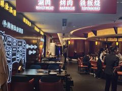 -牛将军•涮肉•烤肉(北京王府井·故宫店)