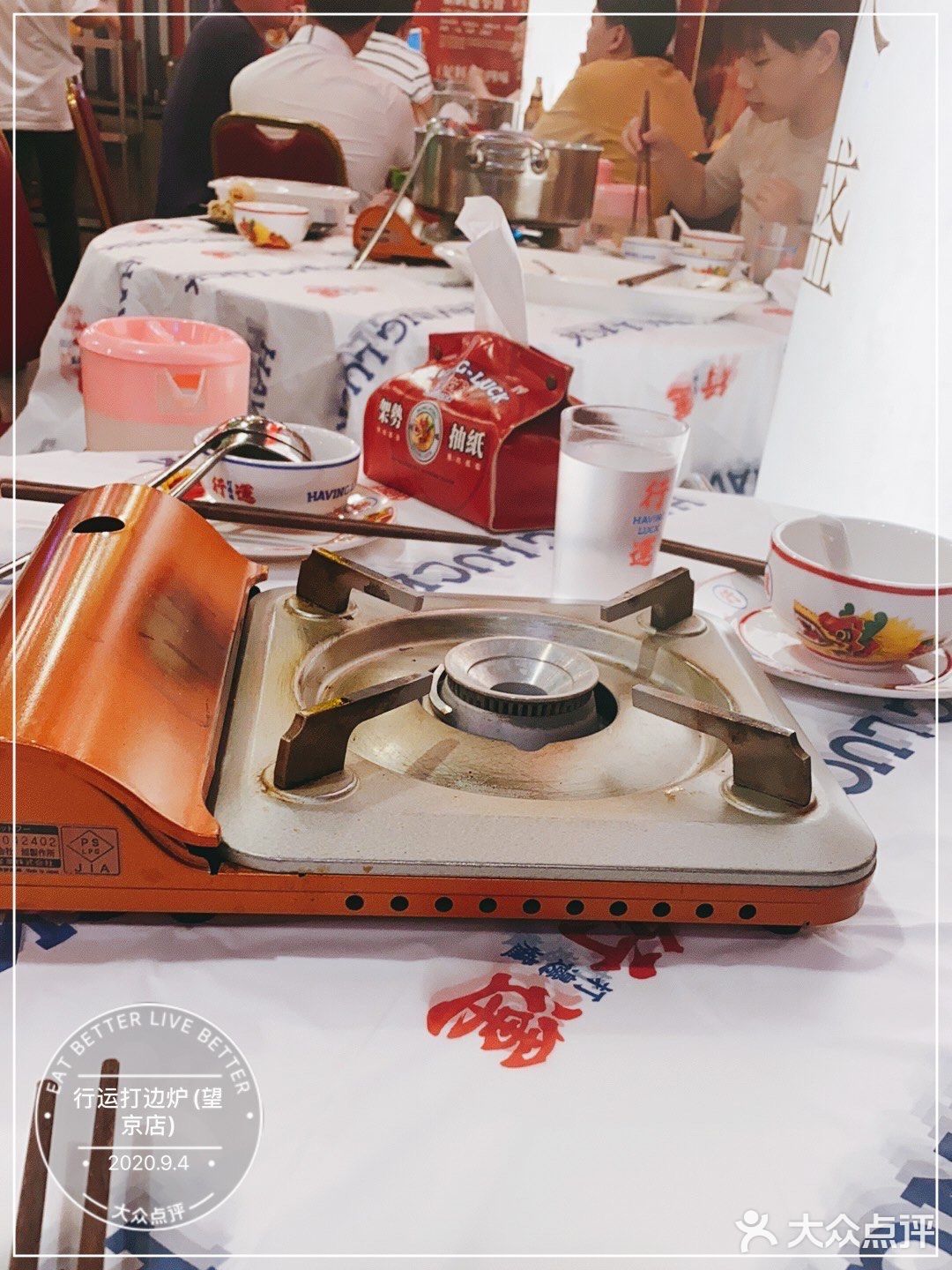 最佳排档！