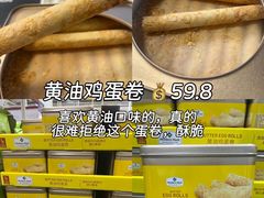 -山姆会员商店(邻瑞广场店)