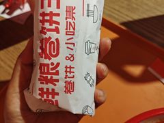 -鲜粮卷饼王(小白楼店)