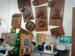 -老班长手工灌汤包老店(东山店)