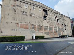 -上海四行仓库抗战纪念馆