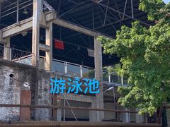 -广州市紫泥堂文化创意园景区