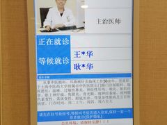 -上海广德中医门诊部