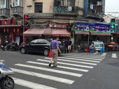 -牛煎里牛肉煎包淮南牛肉汤(广东路店)