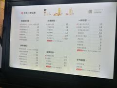 菜单-书亦烧仙草(印象汇都市店)