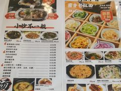 -88号小吃店·经典云南菜·地道纳西美食