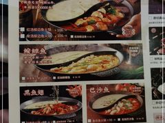 -新辣道鱼火锅(国瑞城店)