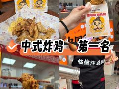 -成都银泰城