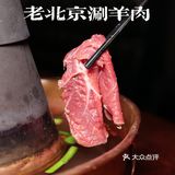 羊肉火锅配烧烤，舌尖上双重享受！