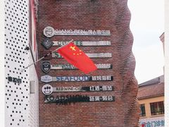-玖壹咖啡(临河街店)
