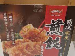 -山姆会员商店(邻瑞广场店)