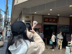 -沈大成(南京东路店)