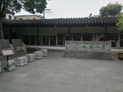 -常熟方塔园