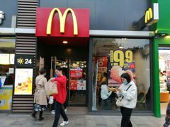 门面-麦当劳(磨子桥店)