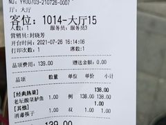 -大鸭梨烤鸭(枣园店)