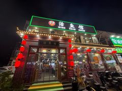 -活鱼馆(宜兴埠店)