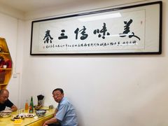 -长香源葫芦头梆梆肉(开通巷店)