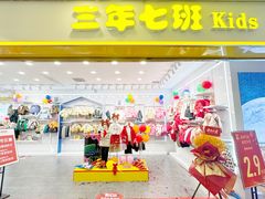 -万达广场(福州金融街店)