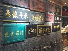 -刘一锅筋头巴脑(小北店)